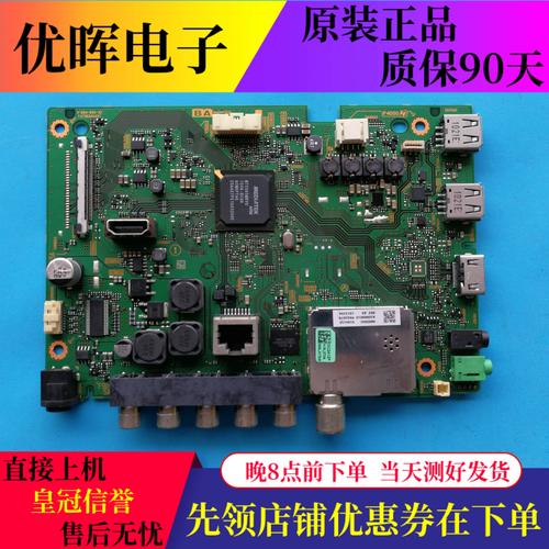 kdl48r550c故障代码闪4下