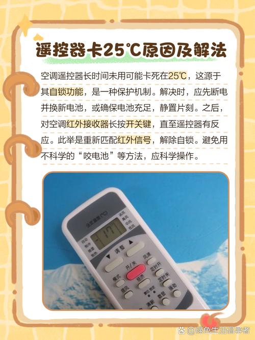 格力空调制热fo是什么故障怎么解决