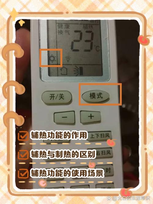 格力空调制热fo是什么故障怎么解决