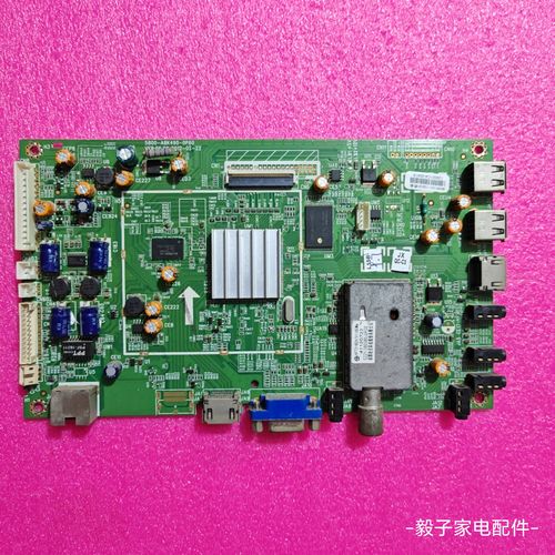 创维32E550D液晶彩电故障论坛