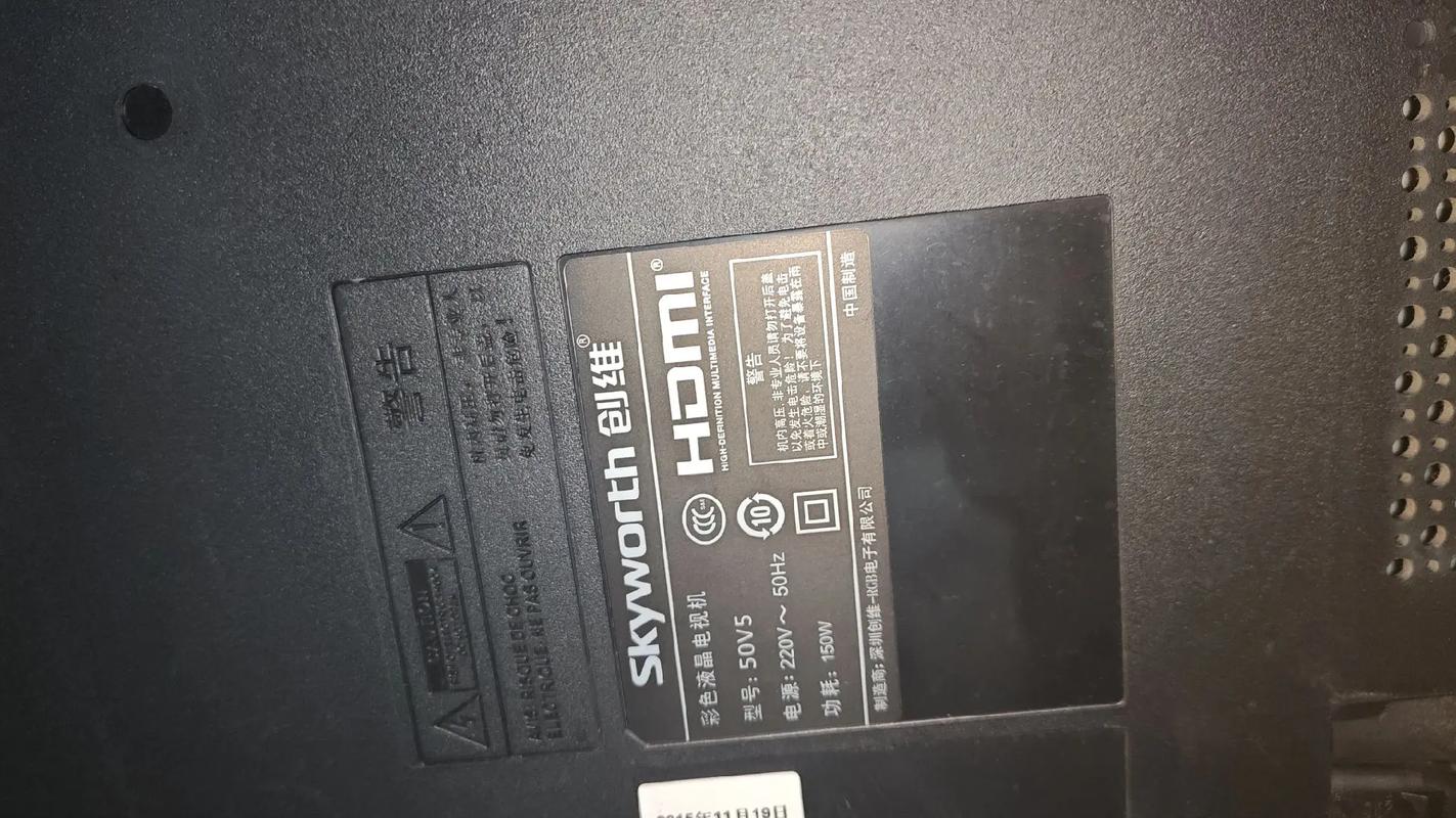 创维32E550D液晶彩电故障论坛