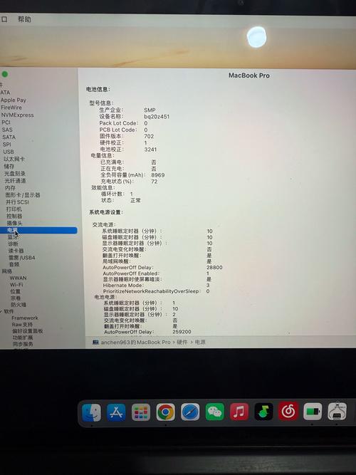 macbook电池可以用多久