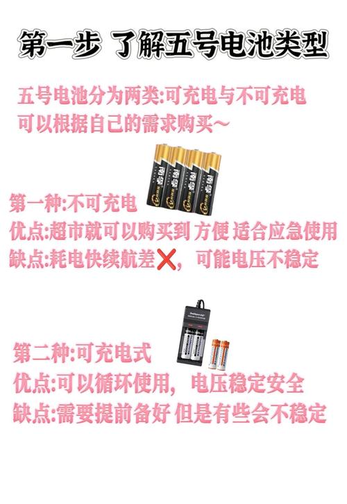 iphone5原装电池 品牌