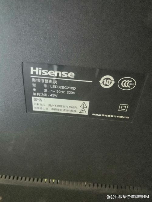 LE32D8800电视倒屏故障原因