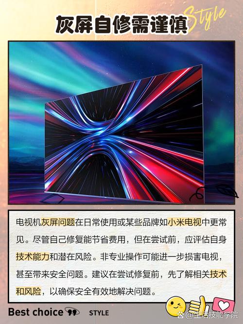 海信42ec260jd灰屏什么故障