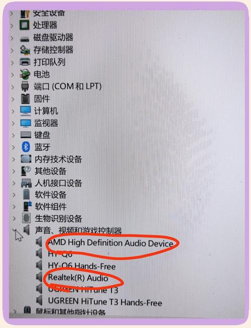 acer笔记本电脑声音故障怎么解决