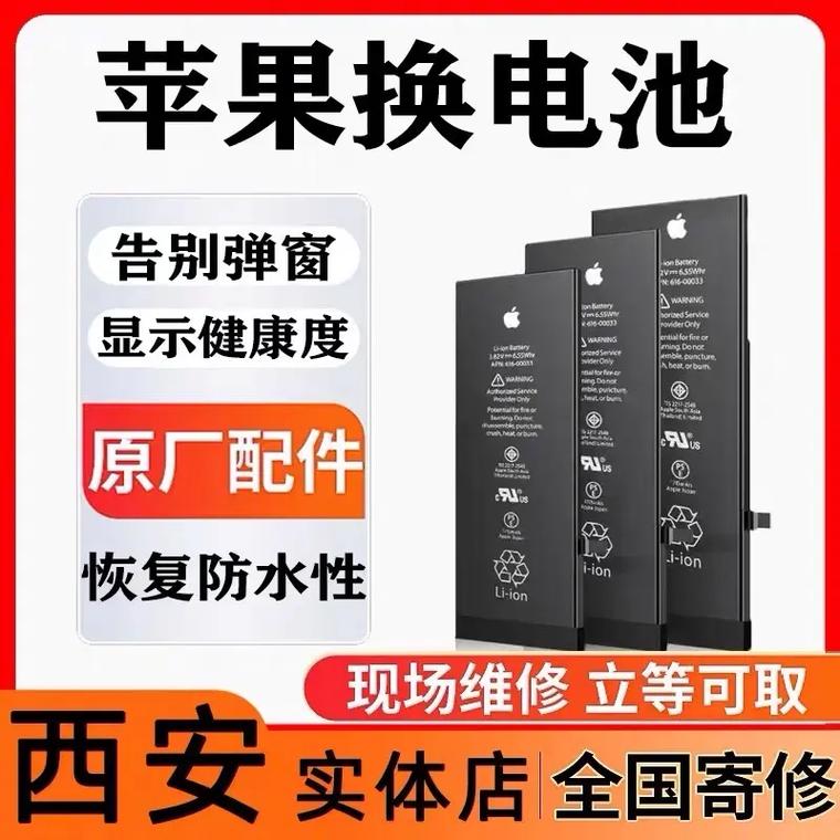 iphone5s电池可以换吗