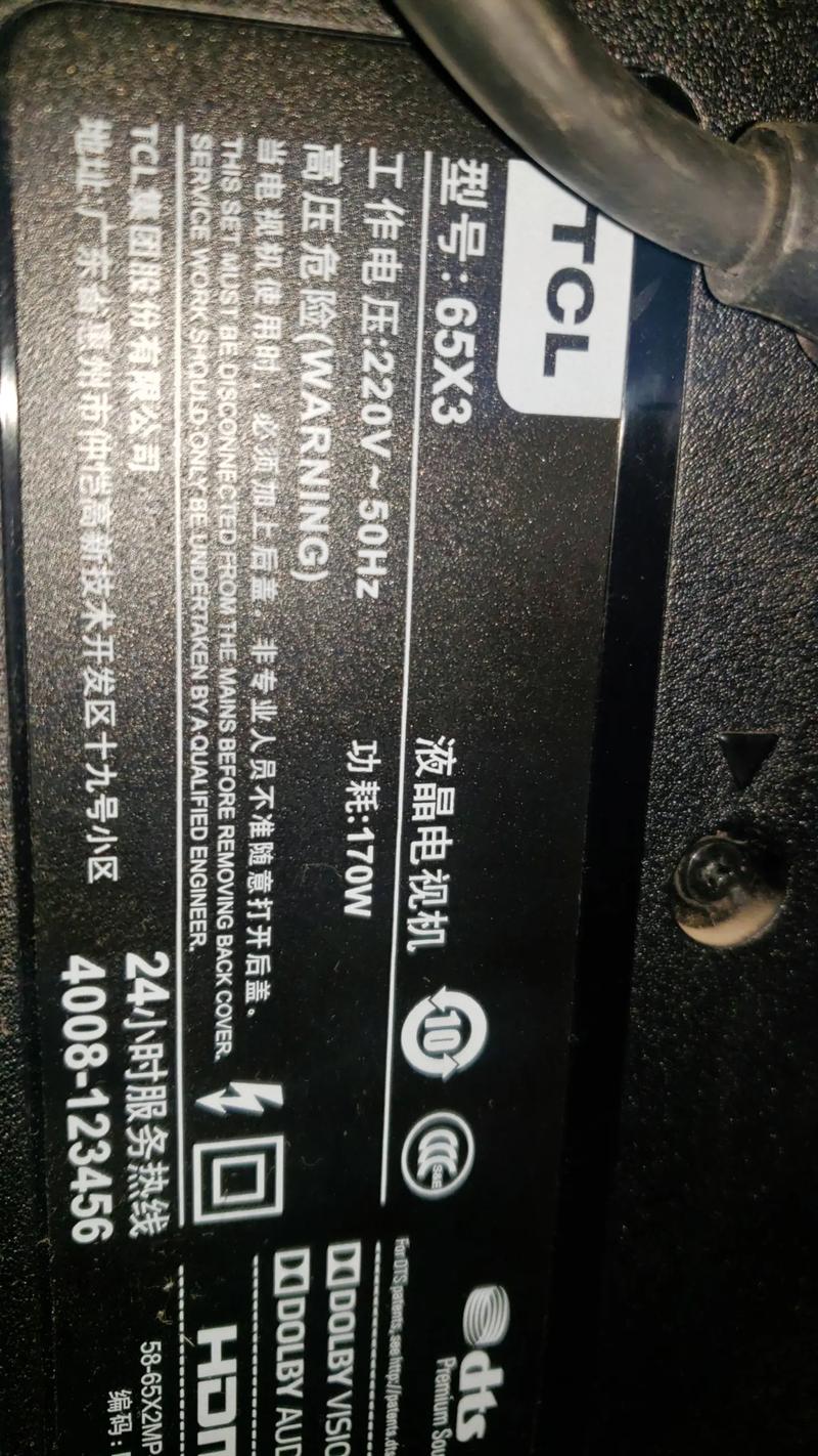 tcl l55f3390a3d故障