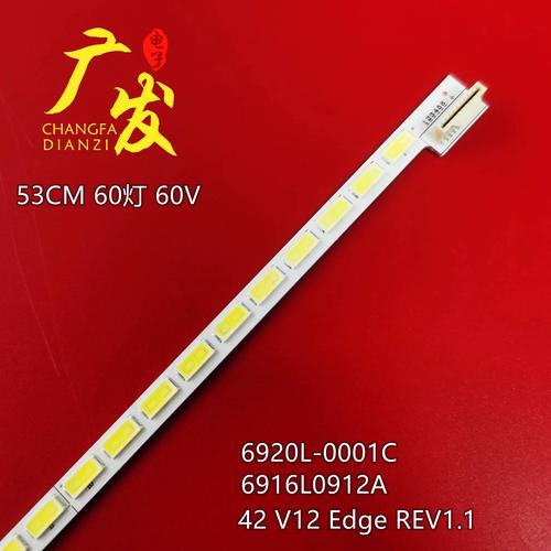 长虹3D55A4000IC故障白屏