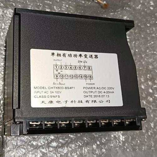 荣事达rgf6001故障代码E6C