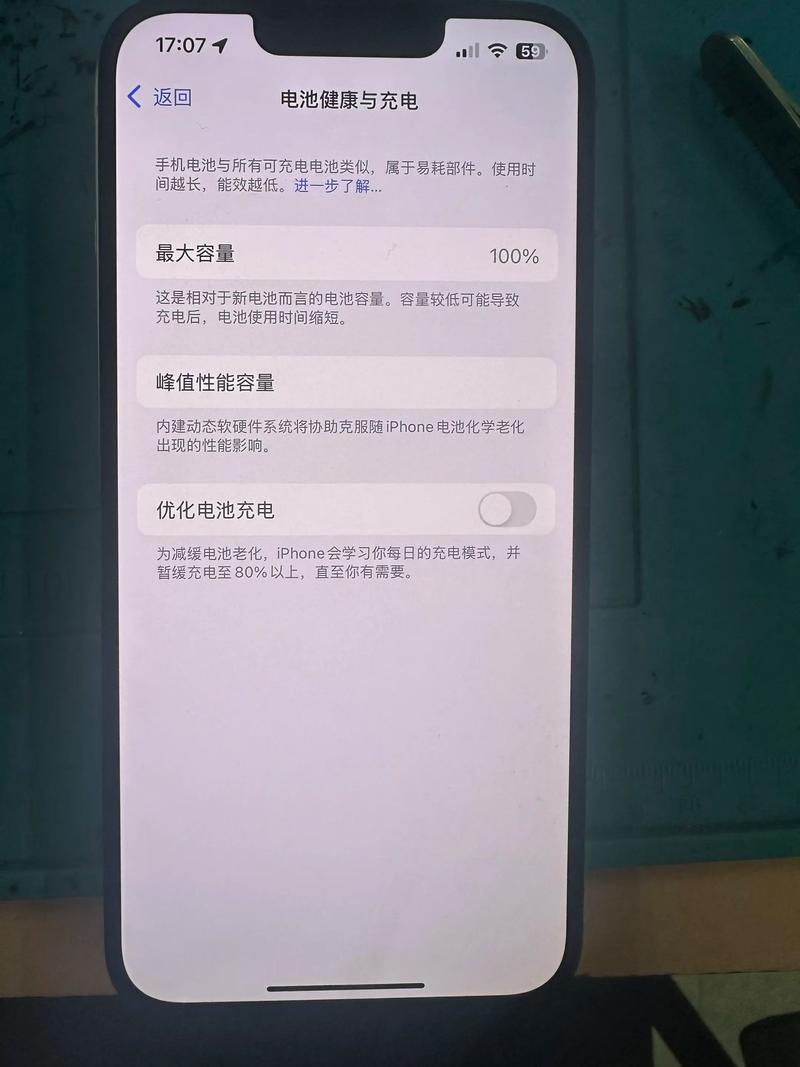 iphone4s换电池没信号