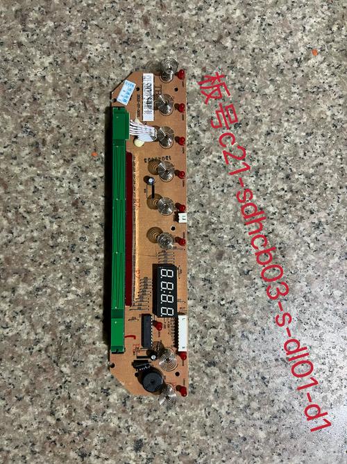 苏泊尔c21一sDHcB06型故障