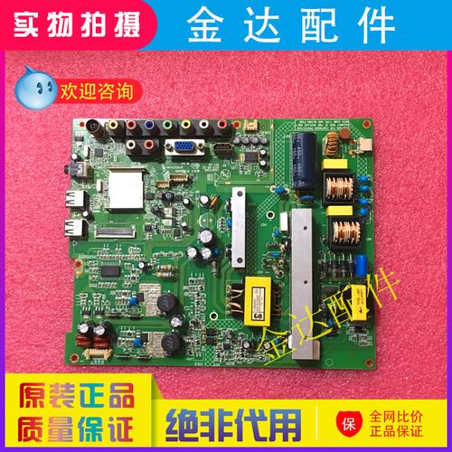 康佳LED40F1100C常见故障