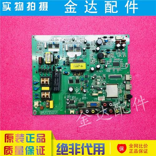 康佳LED40F1100C常见故障