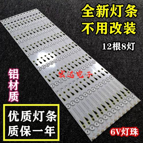 tclb32e680背光灯闪烁故障