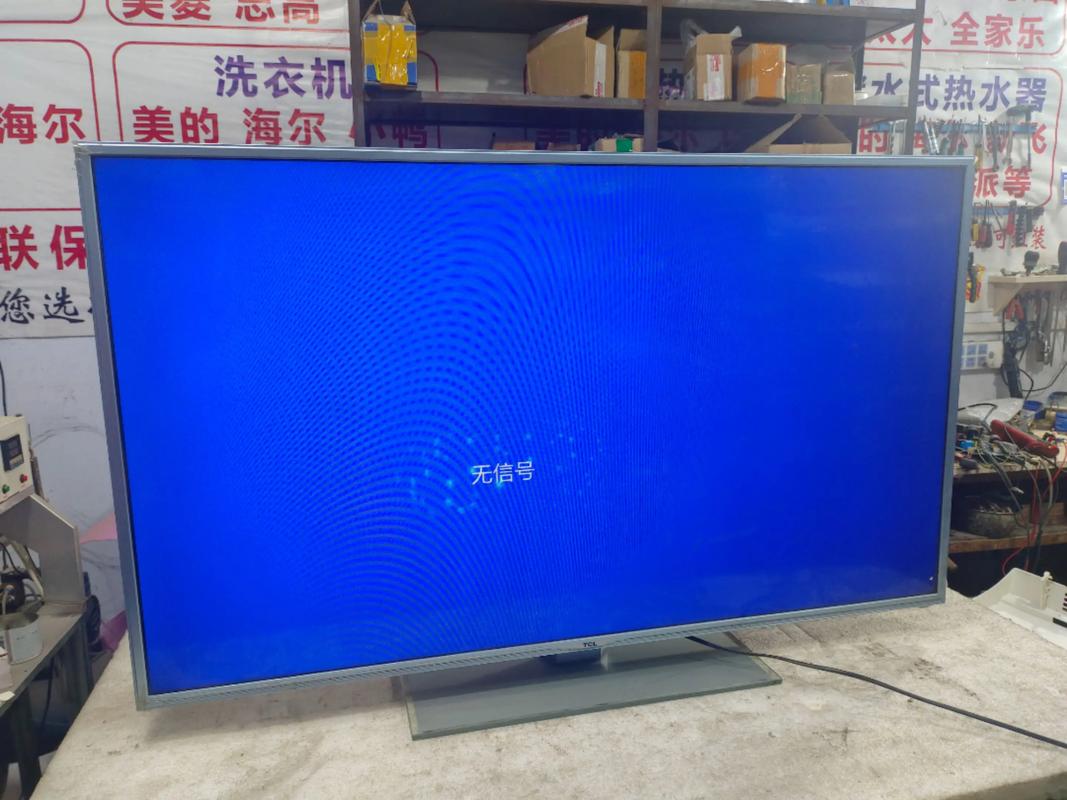 tclb32e680背光灯闪烁故障