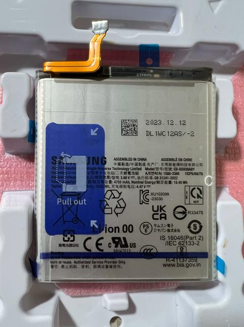 三星电池 鉴别 note 4