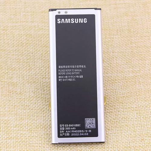 三星电池 鉴别 note 4
