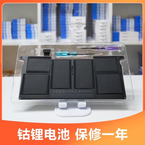更换mac air电池多少钱