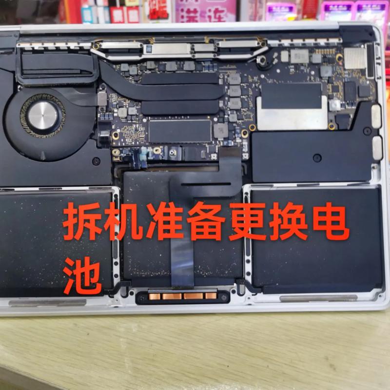 更换mac air电池多少钱