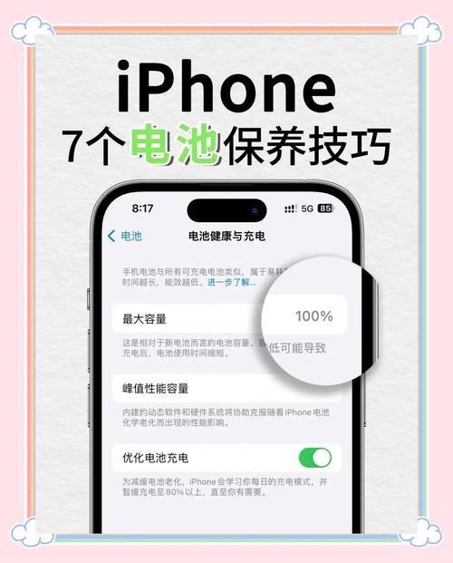 怎么激活iphone5的电池