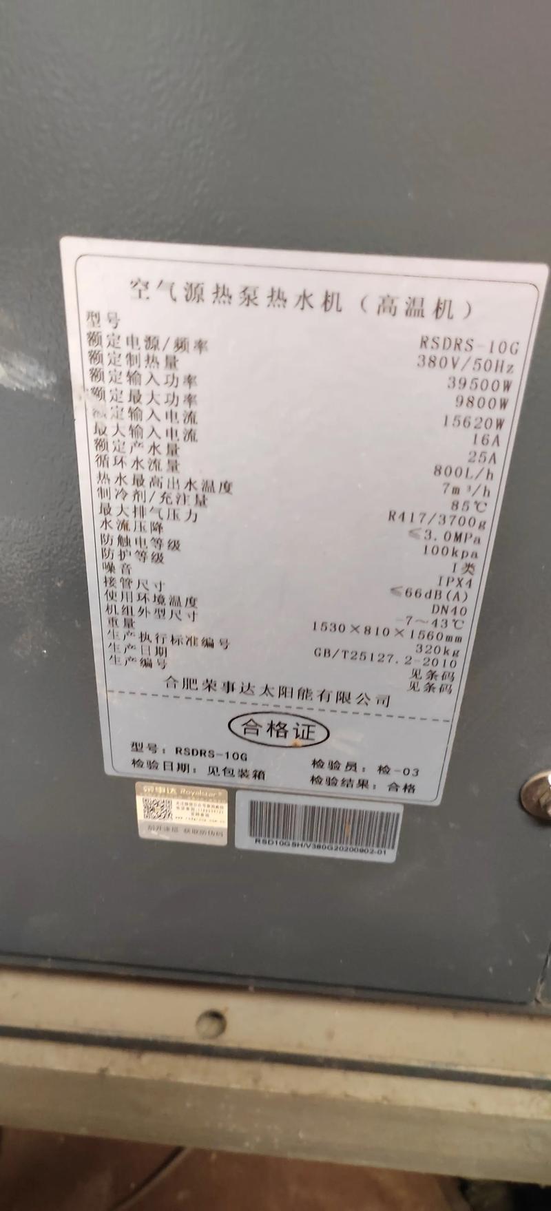 kfr 120lw b 故障码e4