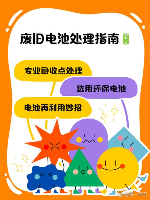 iphone6的电池怎么保养