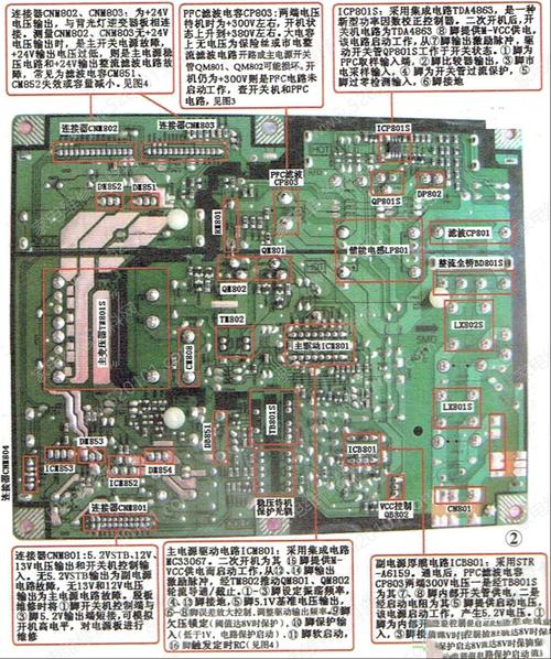 三星bn44-00265a故障检修
