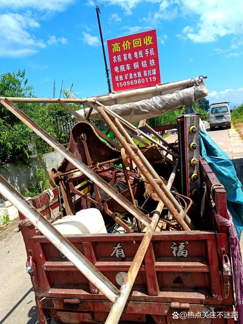 废品站收废铁多钱一斤