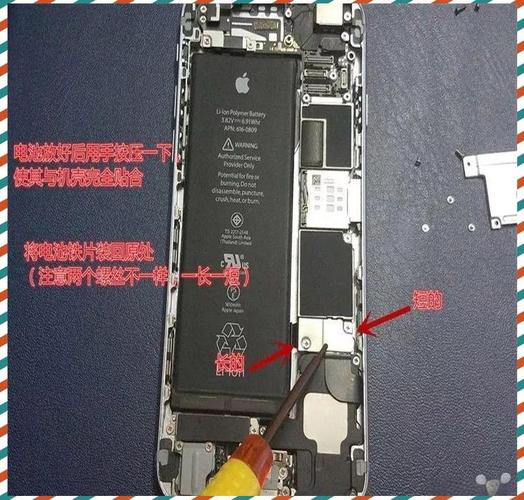 iphone 6换电池有用吗