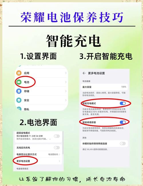 iphone6 怎么保养电池