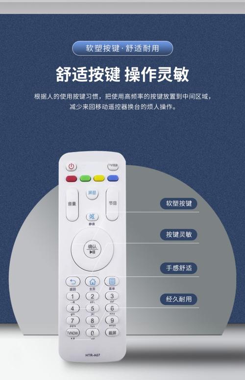 海尔ld40u3100常见故障检修