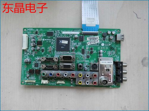 lg32lh20rc一ta声音故障