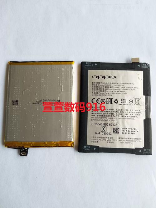 oppor11plus的电池
