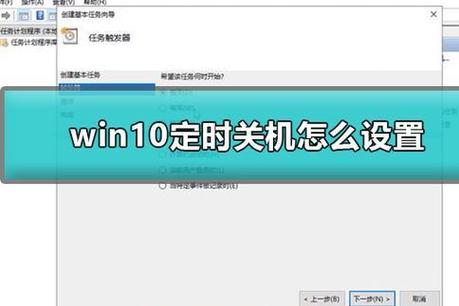 windows8电池养护模式