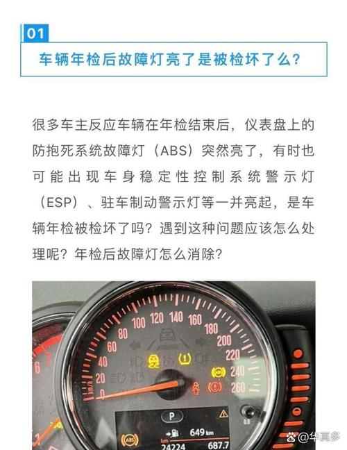 奔腾PC20n-AF嘟嘟叫什么故障