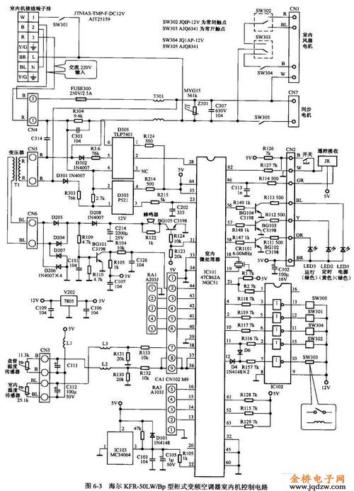 海尔LE32A720电源故障仅图纸