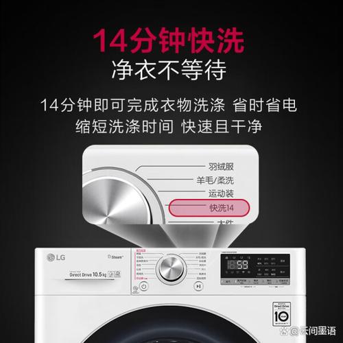 lg滚筒洗衣机显示pf故障怎么解决