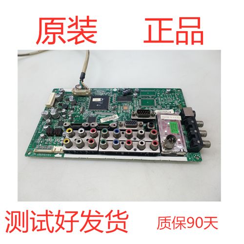 lg42lg31rc一ta故障修理