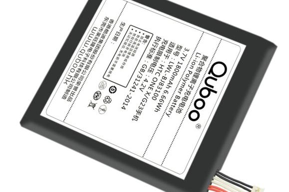 htc one x 电池激活