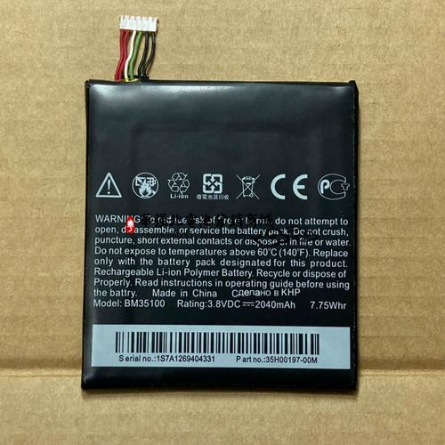 htc one x 电池激活