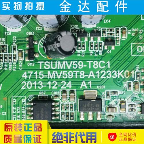 长虹led32538电源板故障图纸