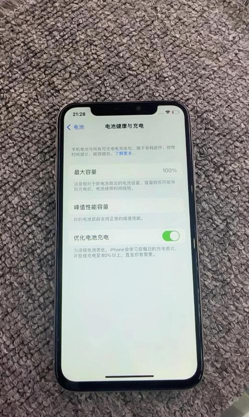 iphone 电池 损耗 换