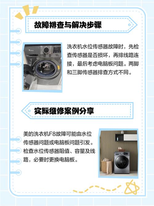 zwt6011dw 水位传感器故障