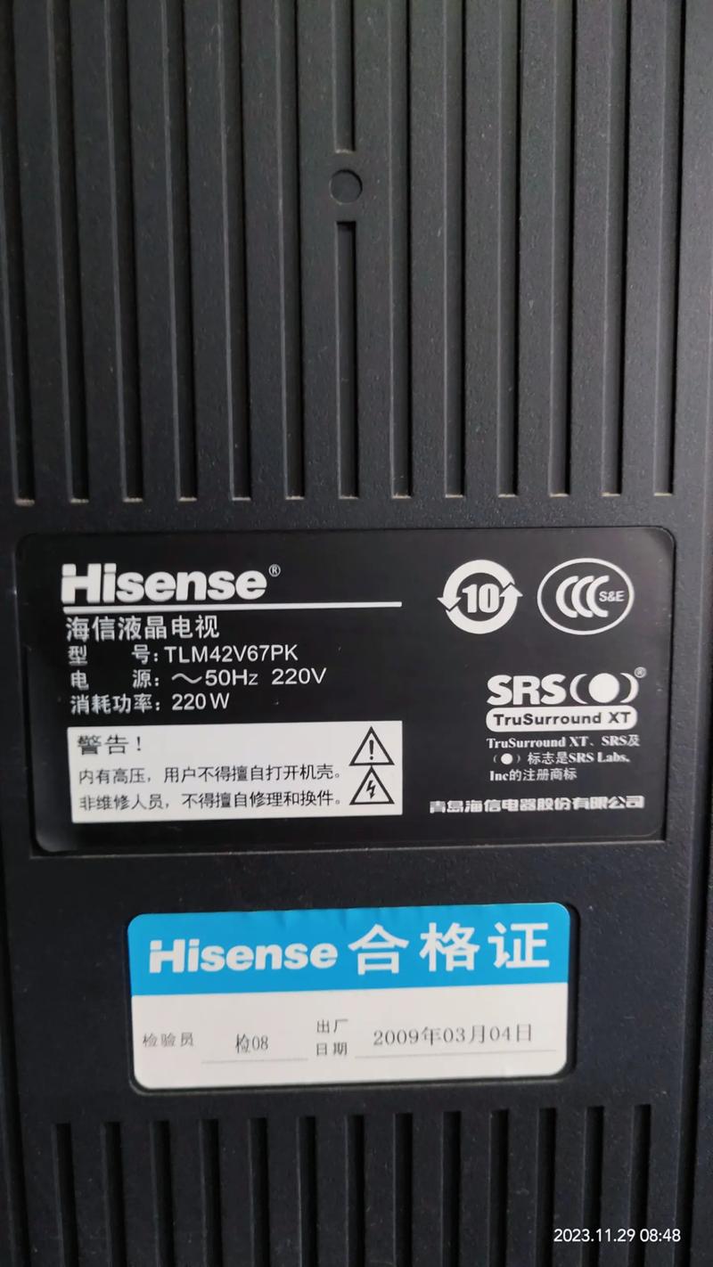 海信tlm4236p伴音有杂音故障