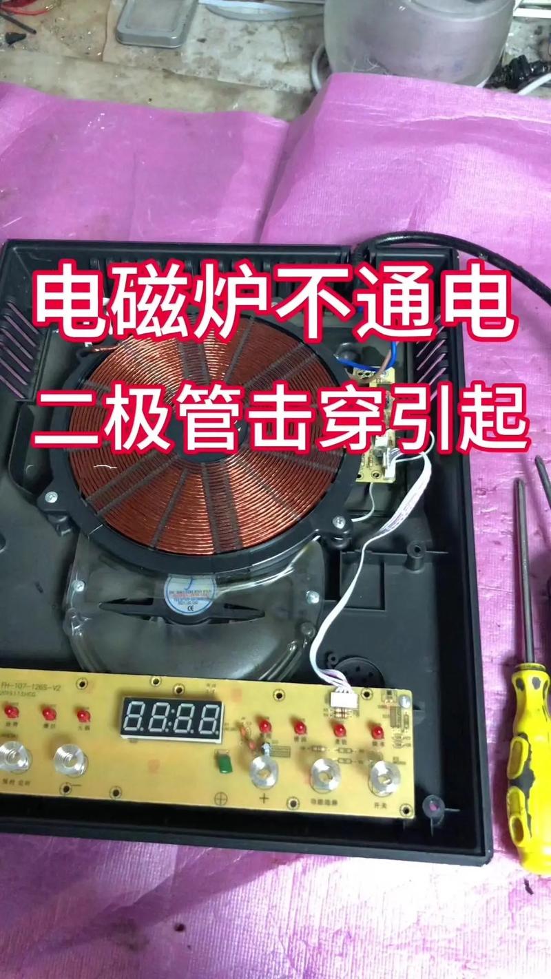 lgxqb80v31pd不通电故障