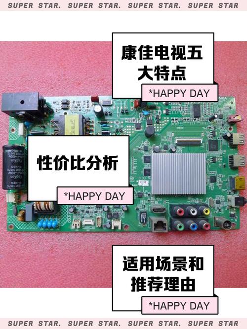 康佳led43f1500c显示故障