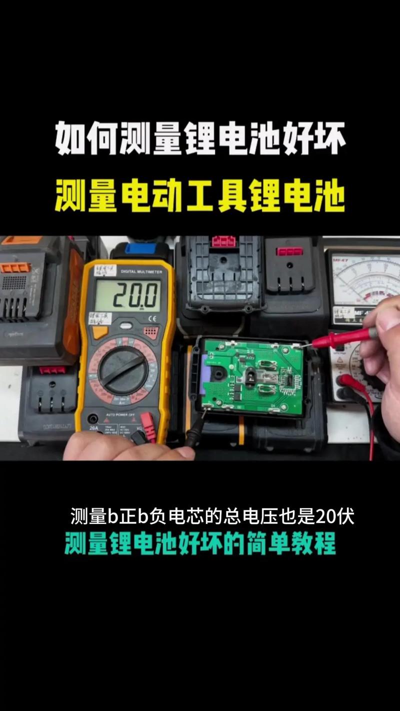 iphone5s电池怎么检测