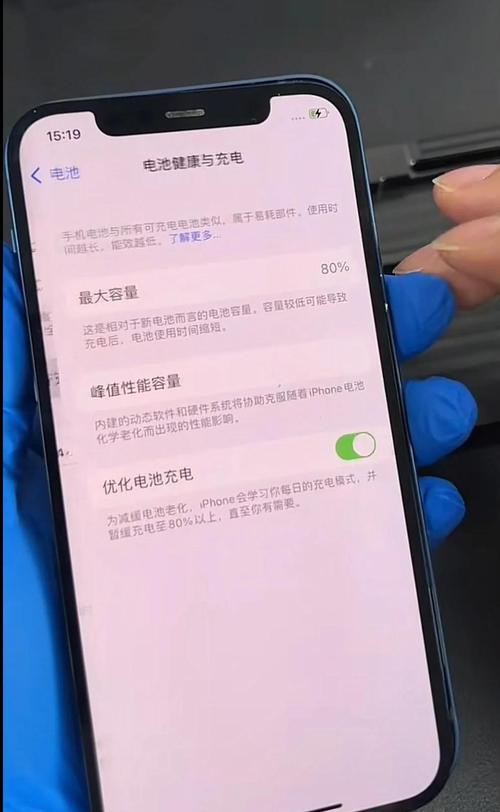 iphone5s电池怎么检测