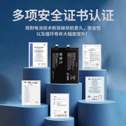 ipad air2 电池容量